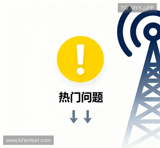 疑问解答集
